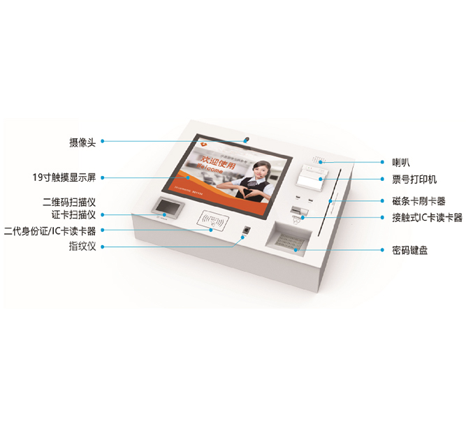 嵌入式排隊填單一體機(jī)YTC210